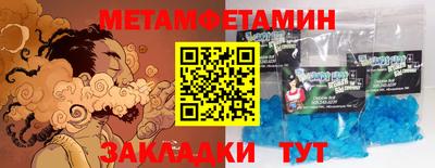 2c-b Апрелевка