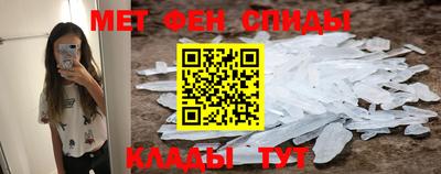 кокаин Наро-Фоминск