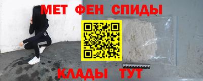 кокаин Наро-Фоминск