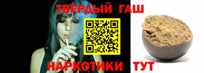 кокаин Наро-Фоминск