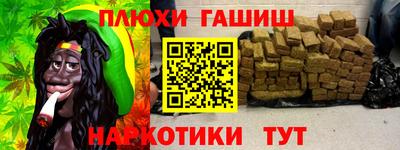 соль курить ск Апшеронск
