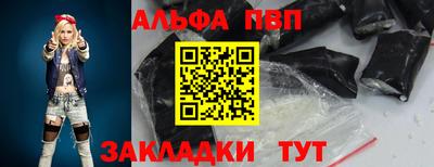 соль курить ск Апшеронск