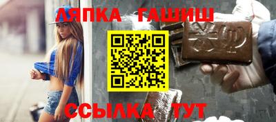 кокаин Наро-Фоминск