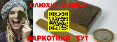 кокаин Наро-Фоминск
