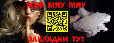 соль курить ск Апшеронск