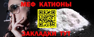 кокаин Наро-Фоминск