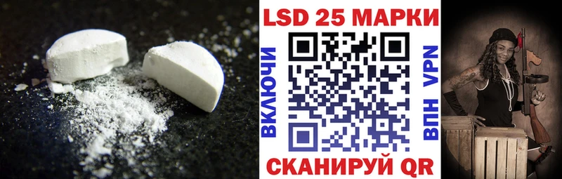 площадка формула  Самара  LSD-25 экстази ecstasy 