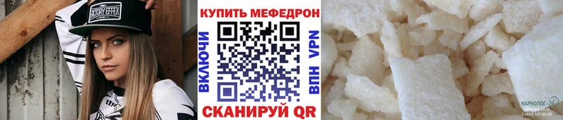МЕФ кристаллы  цена   OMG онион  darknet какой сайт  Самара 