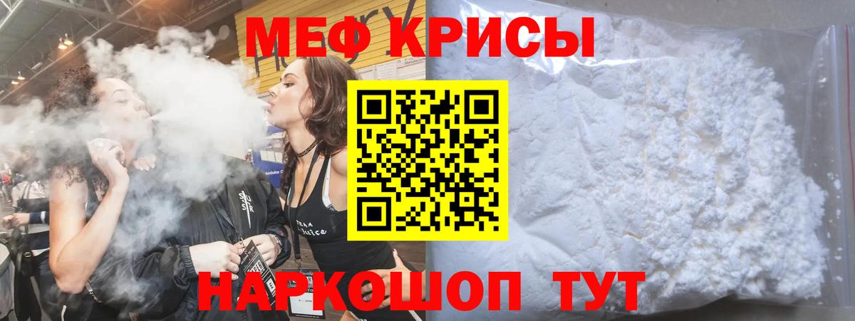 Самара  МЕФ  Меф  Вход с VPN  Мефедрон VHQ  Меф мяу мяу 