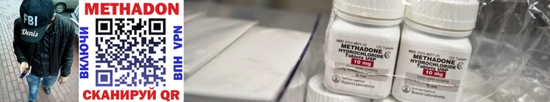 omg как войти  Самара  МЕТАДОН мёд  наркотики 