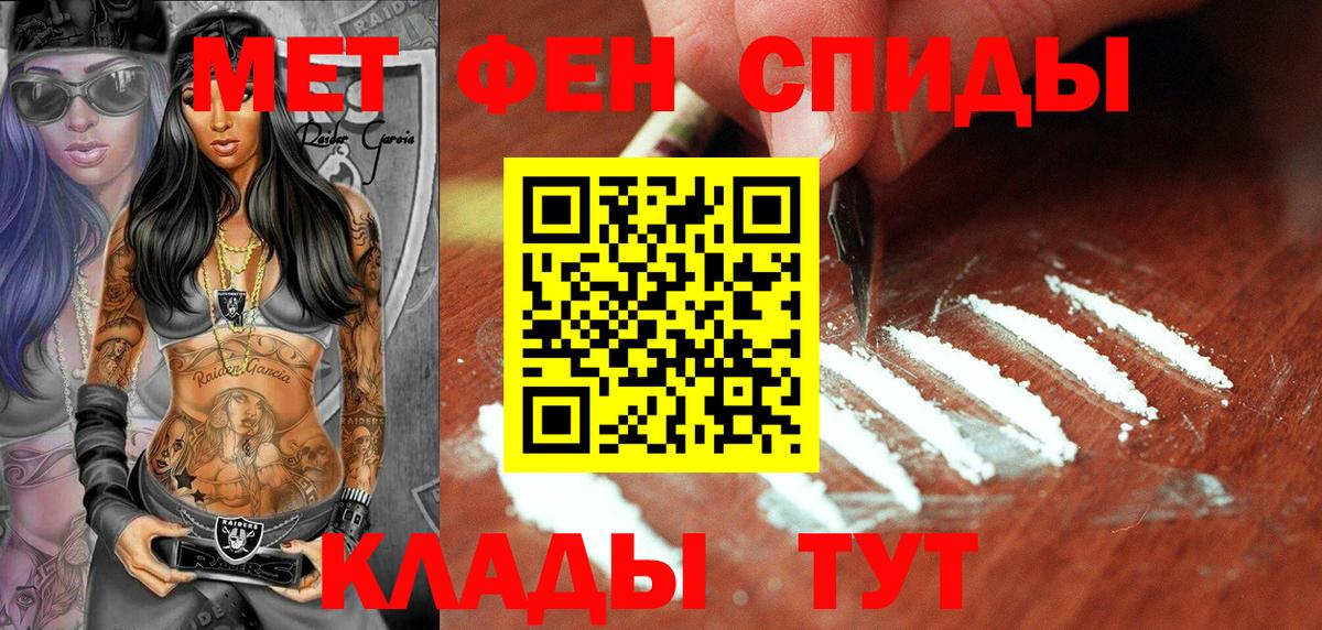 Первитин винт Самара