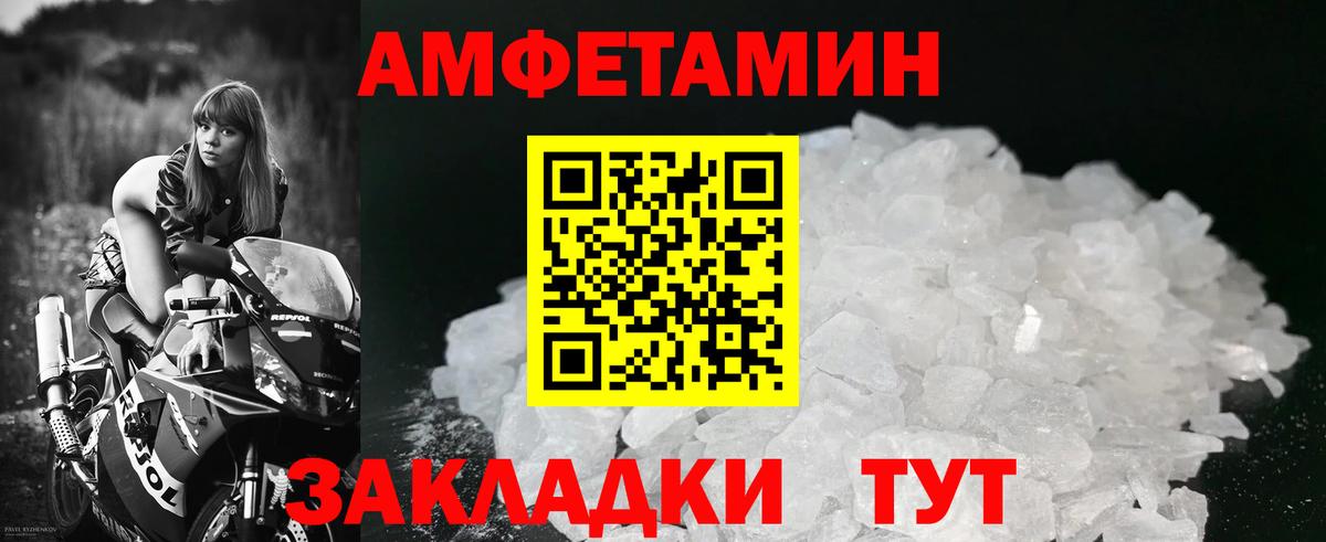 Самара  Метамфетамин Methamphetamine  Вход с VPN 