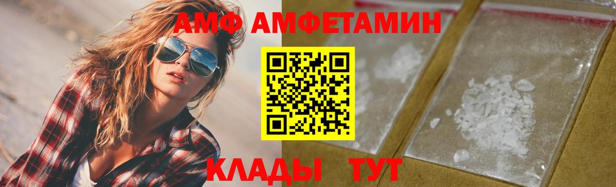 Метамфетамин Декстрометамфетамин 99.9%  Вход с VPN  Самара  МЕТАМФЕТАМИН кристалл 