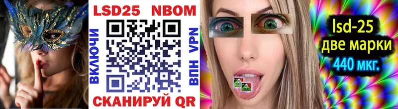 кракен ONION закладки Самара Марки N-bome 1,5мг