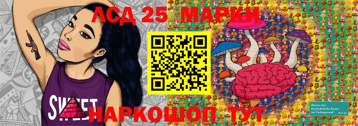 Марки NBOMe 1500мкг  Вход с VPN  Марки NBOMe 1500мкг  наркота  Самара 