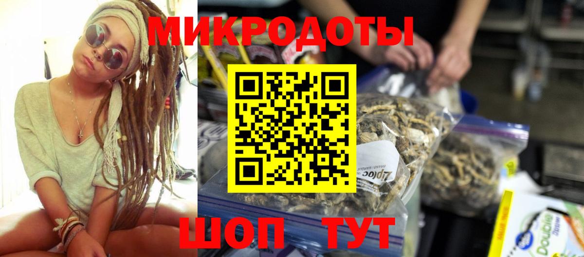 Галлюциногенные грибы GOLDEN TEACHER Самара