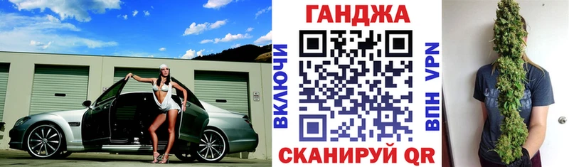 Конопля план  купить  цена  MEGA ССЫЛКА  Самара 