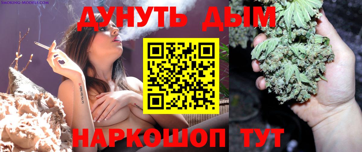 Самара  МАРИХУАНА LSD WEED  Шишки марихуана ГИДРОПОН  Вход с VPN  Марихуана марихуана 