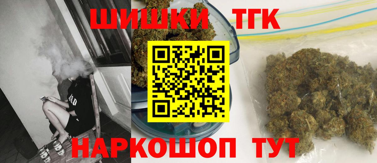 МАРИХУАНА SATIVA & INDICA Самара