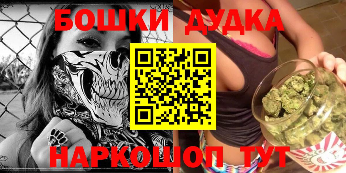 Бошки марихуана семена  Марихуана AK-47  Бошки марихуана VHQ  Самара  Вход с VPN 